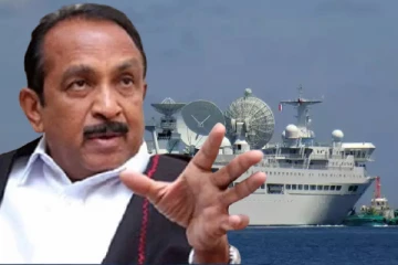 சீனக் கப்பலை தடுத்து நிறுத்துங்கள்! இந்தியாவில் வலுக்கும் எதிர்ப்பலை