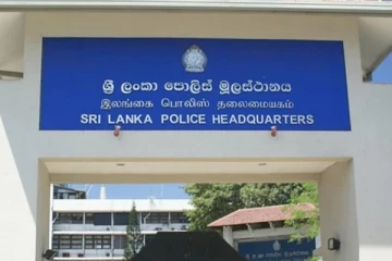 பொலிஸ் தலைமையகத்தினால் பொதுமக்களுக்கு விடுக்கப்பட்ட அறிக்கை