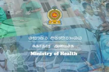 முகக்கவசம் அவசியம் இல்லை என்ற தீர்மானத்தை மீளாய்வு செய்யுங்கள் - விசேட கோரிக்கை