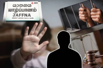 யாழில் மகளை அத்துமீறலுக்கு உட்படுத்திய தந்தை : நீதிமன்றம் வழங்கிய தீர்ப்பு