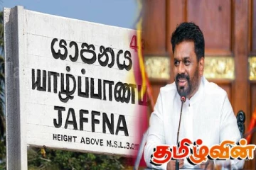 யாழ் மாவட்டத்திற்கு 500 மில்லியன் நிதி ஒதுக்கீடு