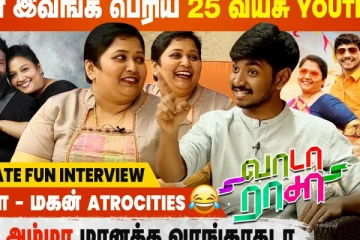ஆமா இவங்க பெரிய 25 வயசு Youth - Ken & Grace Karunaas Interview