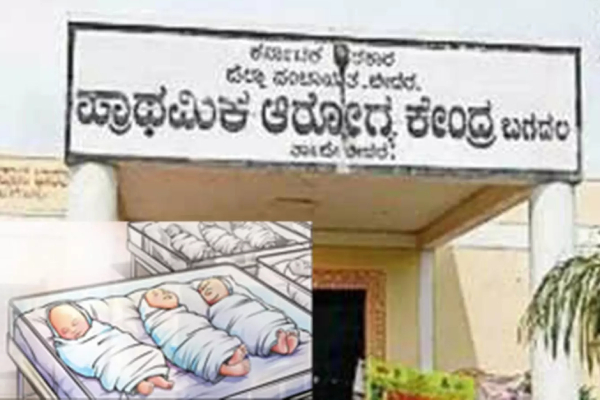 பிரசவ அறை வசதியுடன் மருத்துவமனை; வர மறுக்கும் கர்ப்பிணிகள் - கிராம மக்களின் மூட நம்பிக்கை! - தமிழ்நாடு