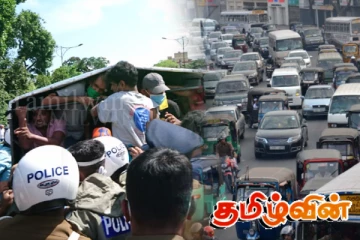 நாளை கொழும்பில் நடக்கவிருந்த போராட்டத்திற்கு தடை