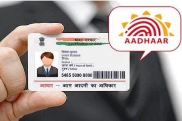 Aadhaar-ஐ இலவசமாக புதுப்பிப்பதற்கான காலக்கெடு நீட்டிப்பு