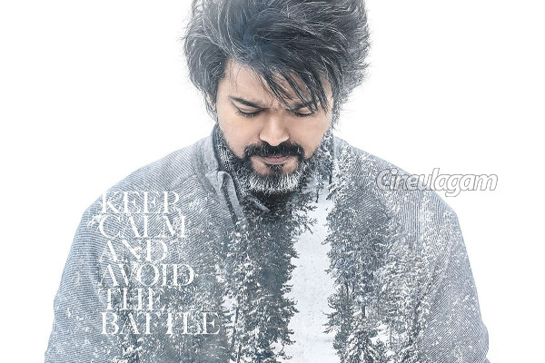 பொறி பறக்கும் லியோ புது போஸ்டர்.. இந்த விஷயத்தை கவனித்தீர்களா? | Vijay Leo New Poster Is Out பொறி பறக்கும் லியோ புது போஸ்டர்.. இந்த விஷயத்தை கவனித்தீர்களா? | Vijay Leo New Poster Is Out