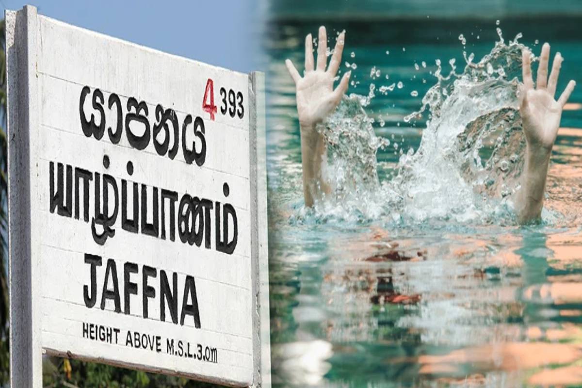 யாழ். கீரிமலை கடலில் நண்பர்களுடன் நீராடச் சென்றவருக்கு நேர்ந்த கதி | Youth Dies After Going Swimming In Keerimalai Sea