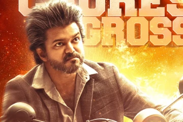 10 நாட்களில் GOAT படம் செய்த வசூல்.. எவ்வளவு தெரியுமா