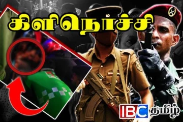 கிளிநொச்சியில் சிறப்பு அதிரடிப்படை அதிகாரிகள் மீது தாக்குதல் – பெண்கள் உள்ளிட்ட பலர் கைது