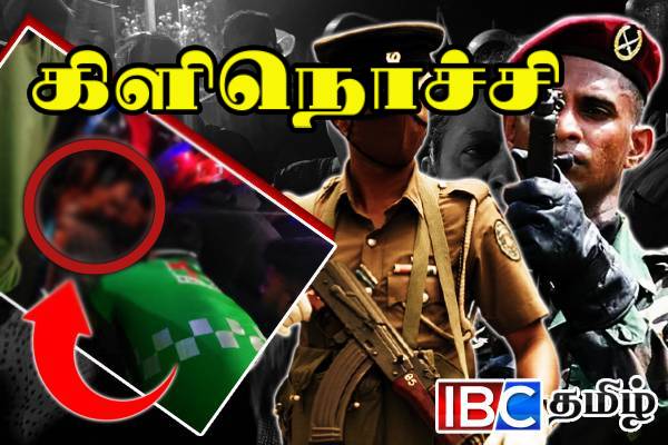 கிளிநொச்சியில் சிறப்பு அதிரடிப்படை அதிகாரிகள் மீது தாக்குதல் – பெண்கள் உள்ளிட்ட பலர் கைது