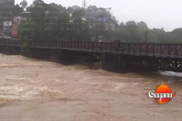 මහවැලි ගඟ සඳහා නිකුත් කළ ගංවතුර රතු නිවේදනය