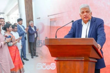 மட்டக்களப்பில் அதிபர் செயலகமாக மாறப்போகும் புதிய கட்டடம்: ரணில் எடுத்துள்ள தீர்மானம்