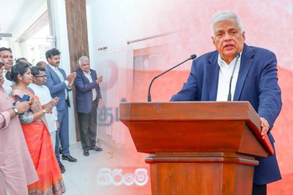 Gedung baru di Batticaloa menjadi Sekretariat Presiden: keputusan Rannell Gedung baru di Batticaloa menjadi Sekretariat Presiden: keputusan Rannell