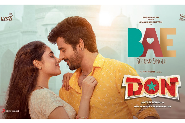 முக்கிய இடத்தில் அஜித்தின் சாதனையை முறியடித்த சிவகார்த்திகேயன்.. வசூல் வேட்டையில் டான் | Don Movie Beats Ajith Valimai In This Place முக்கிய இடத்தில் அஜித்தின் சாதனையை முறியடித்த சிவகார்த்திகேயன்.. வசூல் வேட்டையில் டான் | Don Movie Beats Ajith Valimai In This Place