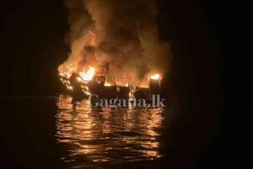 හතලිස් දෙනෙකුට දිවි අහිමිකල බිහිසුණු ගින්න..