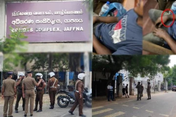 வட்டுக்கோட்டை இளைஞனின் மரண விசாரணை : யாழ்ப்பாண நீதிமன்ற வளாகத்தில் பலப்படுத்தப்பட்ட பாதுகாப்பு