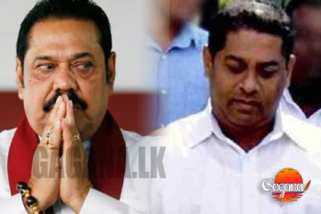 අත්අඩංගුවට ගත් මහින්දගේ ආරක්ෂක නිලධාරියා අධිකරණයට [UPDATE]