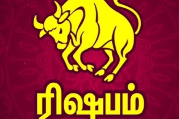 2026: ஜூலை மாதம் ரிஷப ராசிக்கு நற்செய்தி காத்திருக்கிறதாம்.. என்ன தெரியுமா?