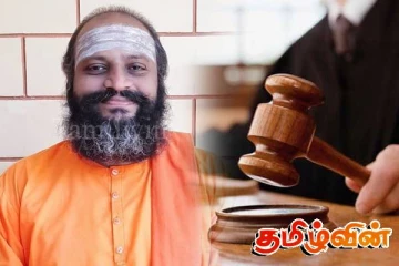 மண்ணை காதலித்ததால் காதலர் தினத்தன்று விடுவிக்கப்பட்டோம்: வேலன் சுவாமிகள்