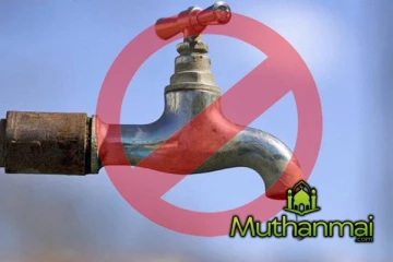 நீர் விநியோகத்தடை தொடர்பில் பொது மக்களுக்கு விடுக்கப்பட்டுள்ள எச்சரிக்கை