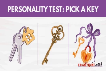 இதில் தேர்ந்தெடுக்கும் சாவியை வைத்து உங்களை சொல்லலாம் - உங்களுக்கு எது