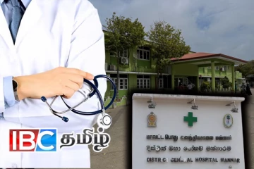 மன்னார் மருத்துவமனையில் இடைநிறுத்தப்பட்ட வைத்தியர்களின் வேலை நிறுத்த போராட்டம்!