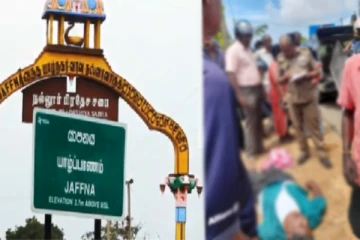 பேருந்திலிருந்து இறங்கிய நபர் உயிரிழப்பு : யாழ் நாவற்குழியில் சம்பவம்