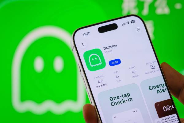 சீனாவில் பிரபலமாகியுள்ள ”Are you dead?" செயலி! என்ன காரணம்னு தெரியுமா? | Are You Dead App In China Gone Viral