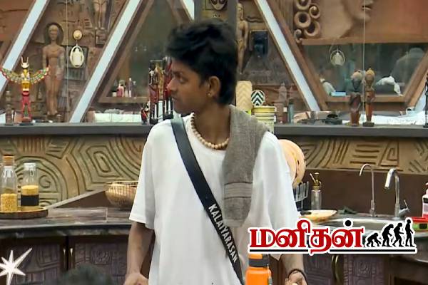 சிறைக்கு செல்லும் கம்ருதீன்- பார்வதி... கெத்து காட்டும் கலையரசன்- சூடுபிடிக்கும் ஆட்டம் | Bb Tamil 9 Parvathi Kamruddin In Jail Promo