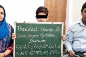 தாயின் தூக்கு தண்டனையை ரத்து செய்ய 12 வயது சிறுவன் கோரிக்கை