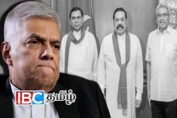 ராஜபக்சர்களினால் தேர்ந்தெடுக்கப்பட்டவரே ரணில்!