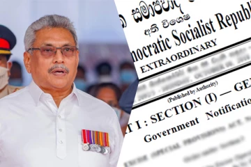 ஜனாதிபதி வெளியிட்டுள்ள விசேட வர்த்தமானி அறிவிப்பு!