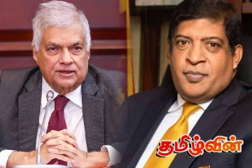 பிணை முறி மோசடி விவகாரம்! ரவி கருணாநாயக்க வெளிப்படுத்திய தகவல்