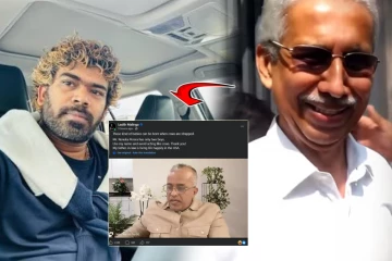 மொட்டுக்கட்சியின் முக்கியஸ்தர் கைது.. லசித் மலிங்கவுக்கு ஏற்பட்ட சிக்கல்