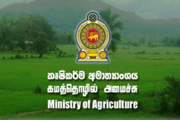 விவசாய அமைச்சின் செயலர் இராஜினாமா