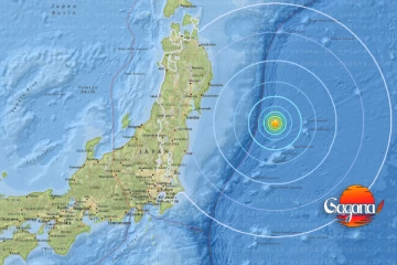 හදිසියේම ප්‍රබල භූමිකම්පාවක්