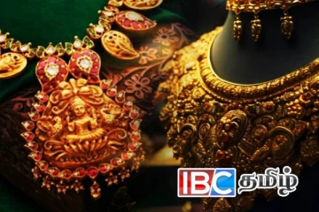 இலங்கையில் இன்று தங்கத்தின் விலை எவ்வளவு தெரியுமா