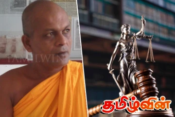 அம்பிட்டிய தேரருக்கு நீதிமன்றம் பிறப்பித்த அதிரடி உத்தரவு