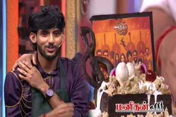 TCDC சீசன் 2 - வாகீசனுக்குள் இப்படி ஒரு திறமையா? வைரலாகும் காணொளி