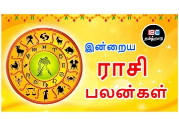 இன்றைய ராசிபலன் (11.10.2021)