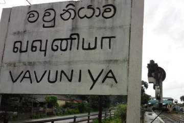 தமிழர் பகுதியொன்றில் பரபரப்பு சம்பவம்... வீட்டு வளாகத்திற்குள் நுழைந்த எமன்!