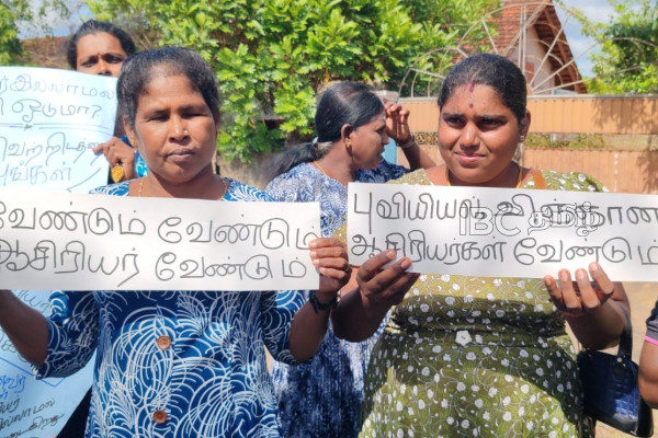 வவுனியாவில் ஆசிரியர் பற்றாக்குறை: வெடித்த மக்கள் போராட்டம் | Teacher Shortage At Vavuniya Government School