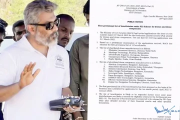 அஜித்தின் ட்ரோன் டீமுக்கு கிடைத்த பெருமை: என்ன தெரியுமா?