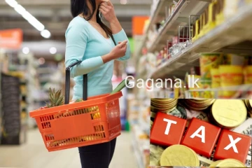 බඩු මිල අඩු කර ජනතාවට සහන දෙන්න රජය සැරසෙයි..භාණ්ඩ රැසක බදු අඩුකරන්න යයි..