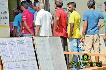 எதிர்வரும் உள்ளூராட்சி மன்றத் தேர்தல் தொடர்பில் புதிய அறிவிப்பு