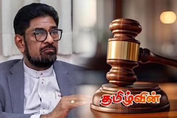 கெஹெலியவுக்கு எதிரான வழக்கு மீதான விசாரணை ஒத்திவைப்பு