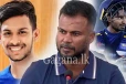ලෝක කුසලාන කණ්ඩායම ගැන විශේෂ ප්රකාශයක්. - අවාසනාවන්ත ලෙස තරගය අහිමි වූ ක්රීඩකයා. - (VIDEO)