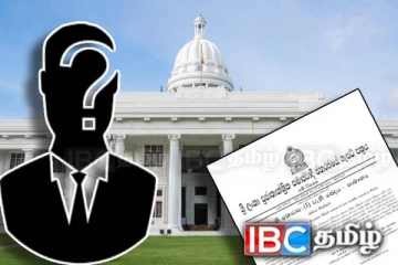 கொழும்பு மாநகர சபையின் கன்னி அமர்வு எப்போது... வெளியான அறிவிப்பு