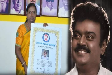 விஜயகாந்த் நினைவிடத்திற்கு உலகளவில் கிடைத்த அங்கீகாரம்