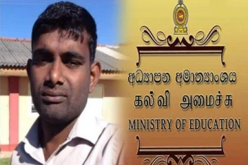 ஆசிரியர் தாக்கப்பட்டது தொடர்பில் கல்வி அமைச்சர் அவசர நடவடிக்கை!!
